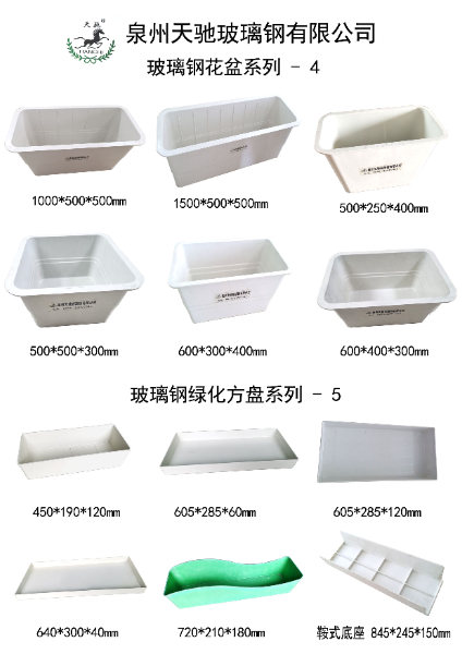 花盆圖總匯4副本.jpg 花盆圖總匯4副本.jpg